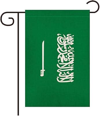 Amazon Tsmd Saudi Arabia Stick Flag Saudi Arabian Small Mini Hand