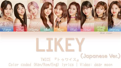 Twice 『トゥワイス』 Likey Japanese Ver Color Coded Kan Rom Eng Lyrics