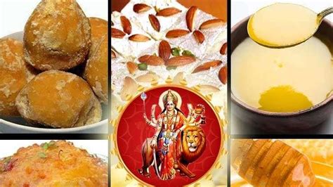 Navratri 9 Prasad नवरात्रीच्या 9 दिवस अर्पण केले जातात 9 खास नैवेद्य