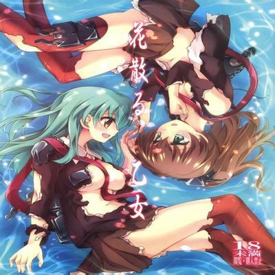 Hentai Directory Categorized As Yuri Sorted By Name A Z Page 7 Free On Hentai2Read