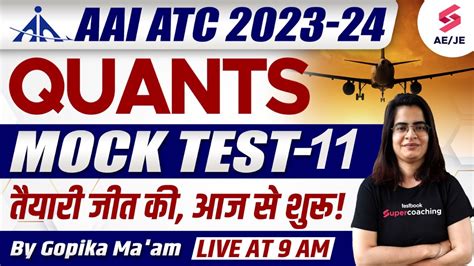 Aai Atc Quants Classes Aai Atc Quants Mock Test Aai Atc