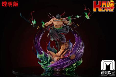 One Piece Brain Hole Studio Seated Bartholomew Kuma Resin Statue Kaioland