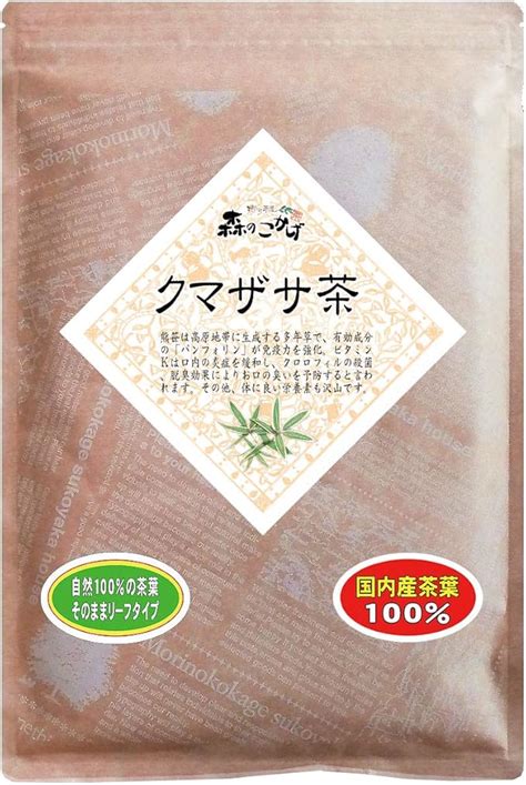 熊笹茶 100g