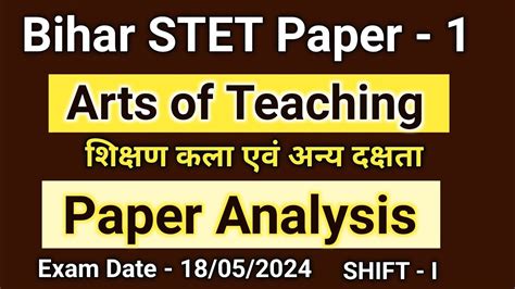 Bihar Stet 2024 Paper 1 Analysis Bihar Stet 2024 Paper Analysis Shift 1 Bstet Paper Solution