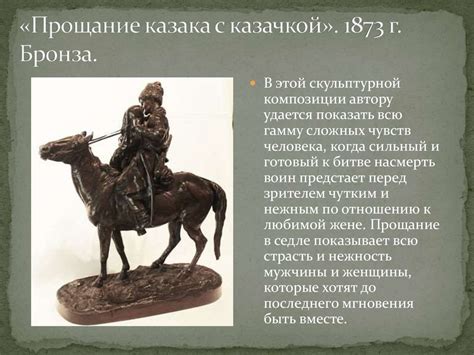 Лансере Евгений Александрович - online presentation