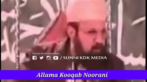 Ahle Sunnat Wal Jamaat Ka Aqeeda AllamaKookabNoorani YouTube