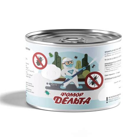 Дымовая шашка Фомор Дельта купить оптом и в розницу с доставкой по всей ...