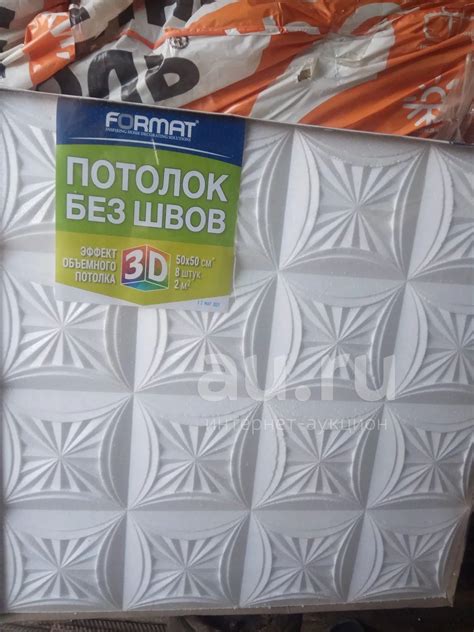 Плитка потолочная пенополистерол 50х50, 5,5кв — купить в Красноярске ...