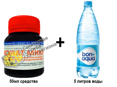 Ксулат Микро средство от насекомых описание