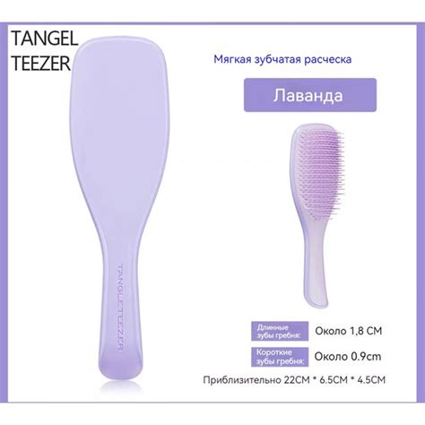 Tangle Teezer это умная расческа-принцесса с длинной ручкой, которая ...