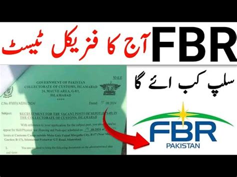 Fbr Physical Test Slip 2024 Fbr 2024 Jobs Physical Test Fbr Call