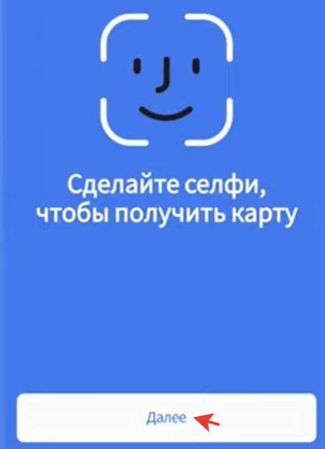 Пошаговая инструкция, как через Госуслуги сделать Пушкинскую карту