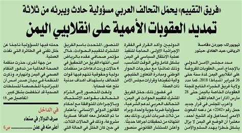Jordan M Dakamseh Journalist Home