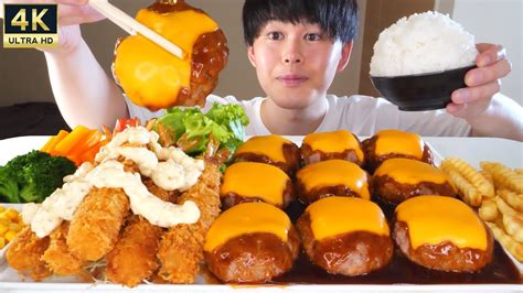 Asmr ハンバーグ 海老フライ Hamburgers And Fried Shrimp Eating Sounds 咀嚼音