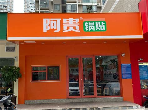 【3图】（中介勿扰）滨湖世纪城70平店铺转让合肥滨湖新区万科蓝山商铺租售生意转让转让 合肥58同城