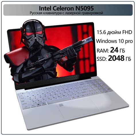Игровой ноутбук IKIA 15.6N5095-24-Обучающийся ультрабук, серебристый ...