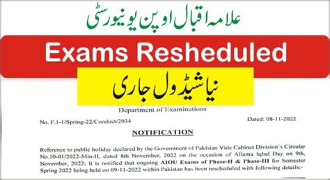 Allama Iqbal Open University Aiou Revised Exams Schedule