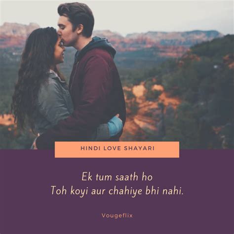 Latest Hindi Love Quotes And Shayari For Special Person Vougeflix