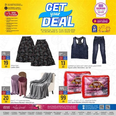 Rawabi Get Your Deal | Qatar Shopping Deals