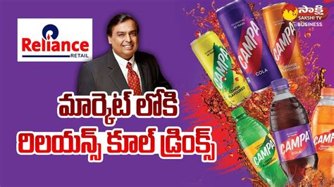 Reliance Brings Back 50 Year Old Iconic Beverage Brand Campa Cola