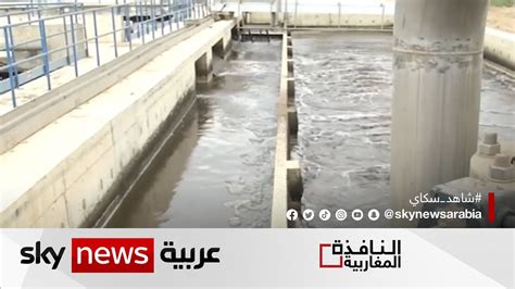 الحكومة الجزائرية تعلن عن خطة جديدة لمواجهة شح المياه بسبب نقص الأمطار