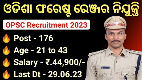 Forest Ranger Recruitment Forest Department Jobs Odisha