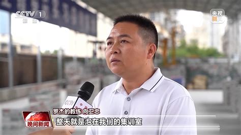 青春匠心丨罗杰：“吃得苦霸得蛮”的砌筑冠军 荆楚网 湖北日报网