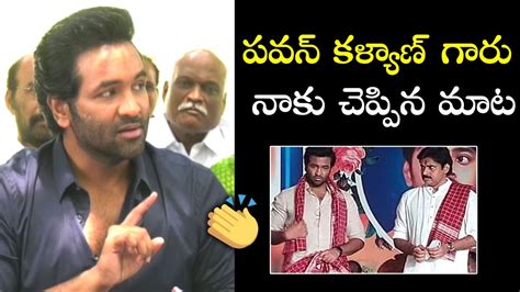 Manchu Vishnu Shares Pawan Kalyan Words About Maa Prakash Raj