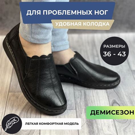 Мокасины - купить с доставкой по выгодным ценам в интернет-магазине ...