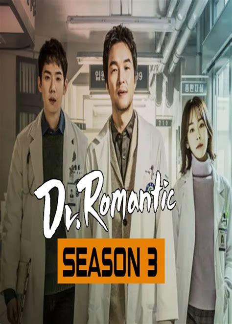 Dr Romantic Season 3 Trailer And Vidoes Wegreen Entertainment