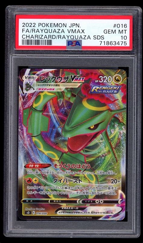 Mavin 2022 Pokemon Rayquaza Charizard SDS 016 Rayquaza Full Art VMax