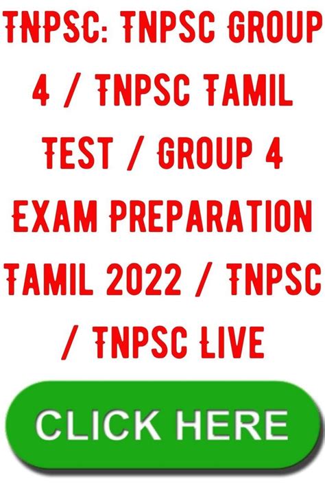 TNPSC Tnpsc Group 4 Tnpsc Tamil Test Group 4 Exam Preparation