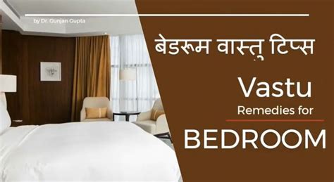 Vastu For Bedroom Vastu Shastra Tips For Bedroom South West Bedroom