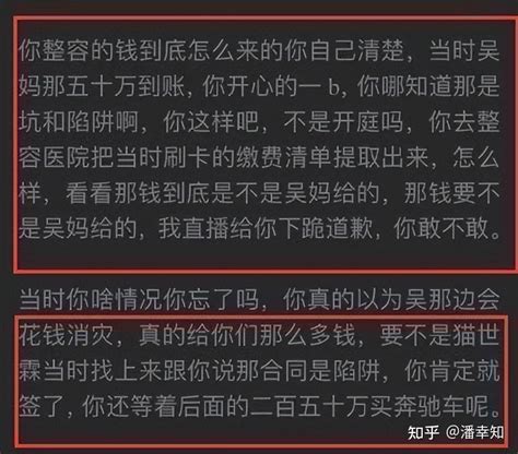 把吴亦凡送进监狱的都美竹，被闺蜜手撕夜总会被包养，卸磨杀驴？ 知乎