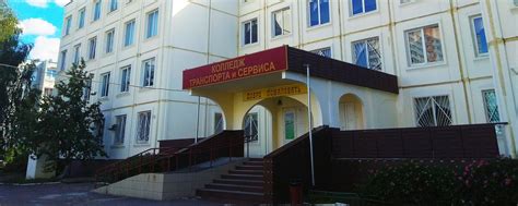 Сообщество «ГБПОУ "ТВЕРСКОЙ КОЛЛЕДЖ ТРАНСПОРТА и СЕРВИСА"» ВКонтакте ...