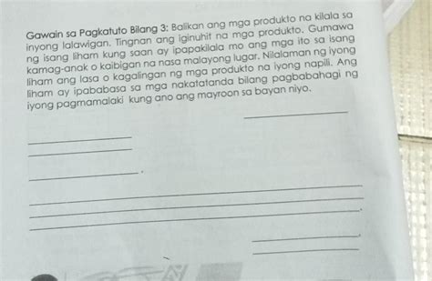 Gawain Sa Pagkatuto Bilang Balikan Ang Mga Produkto Na Kilala Sa