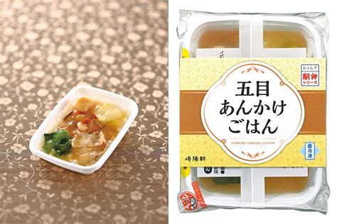 崎陽軒 レンジで手軽にできたての美味しさを味わえる人気シリーズ「おうちで駅弁シリーズ 五目あんかけごはん」515水から登場！｜【公式