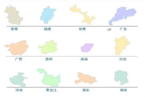 中国34个省级行政区轮廓形状记忆快速学习360新知