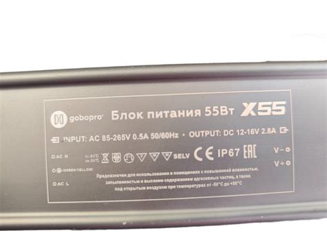 Уличный гобо проектор GoboPro X55. Описание гобо проектора. Замена слайда.