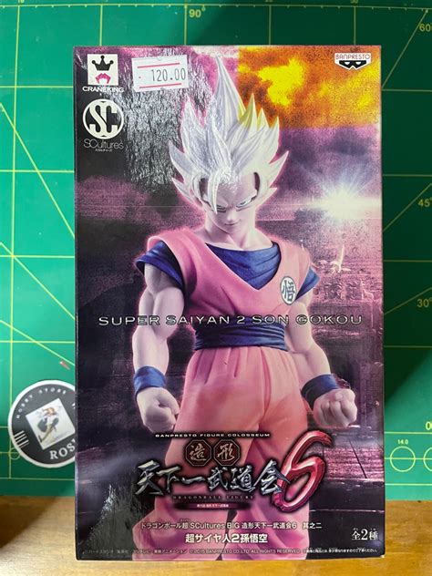 SON GOKU SCULTURES SS2 DRAGON BALL Hobbies Toys Toys Games On