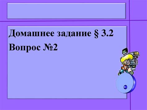 Правила безопасного поведения в толпе - презентация онлайн