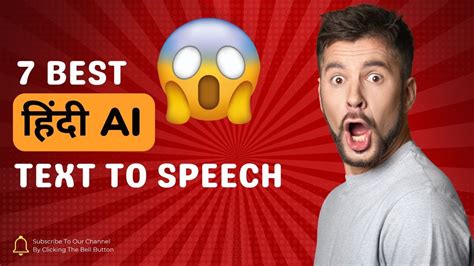 100 मुफ़्त Ai Voice Generator Top 7 Realistic Hindi Ai Text To