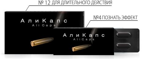 Али Капс