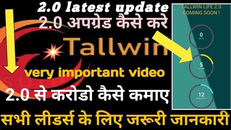 Tallwin Life Tallwin Life Plan Tallwin Life Full Details