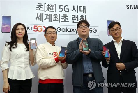 Sk텔레콤 세계최초 5g 론칭 연합뉴스