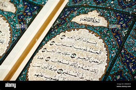 Surah Fatiha Le Chapitre D Ouverture Du Saint Coran Al Quran Surah