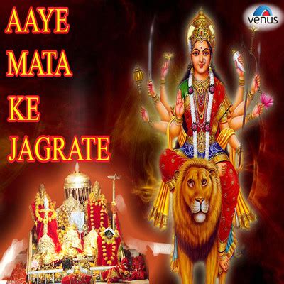 Jai Laxmi Mata Aarti Song|Anuradha Paudwal|Aaye Mata Ke Jagrate| Listen ...