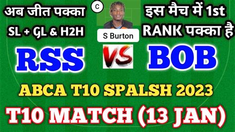 Rss Vs Bob Dream11 Prediction Rss Vs Bob Rss Vs Bob Dream11 Team