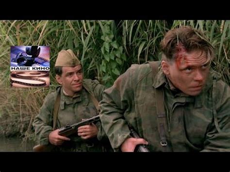 Фильм про войну 1941-1945 "НЕСЛУЖЕБНОЕ ЗАДАНИЕ" Военные фильмы, Вторая ...