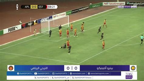 مواجهة بيترو أتليتيكو والترجي تنتهي على وقع التعادل السلبي Bein Sports